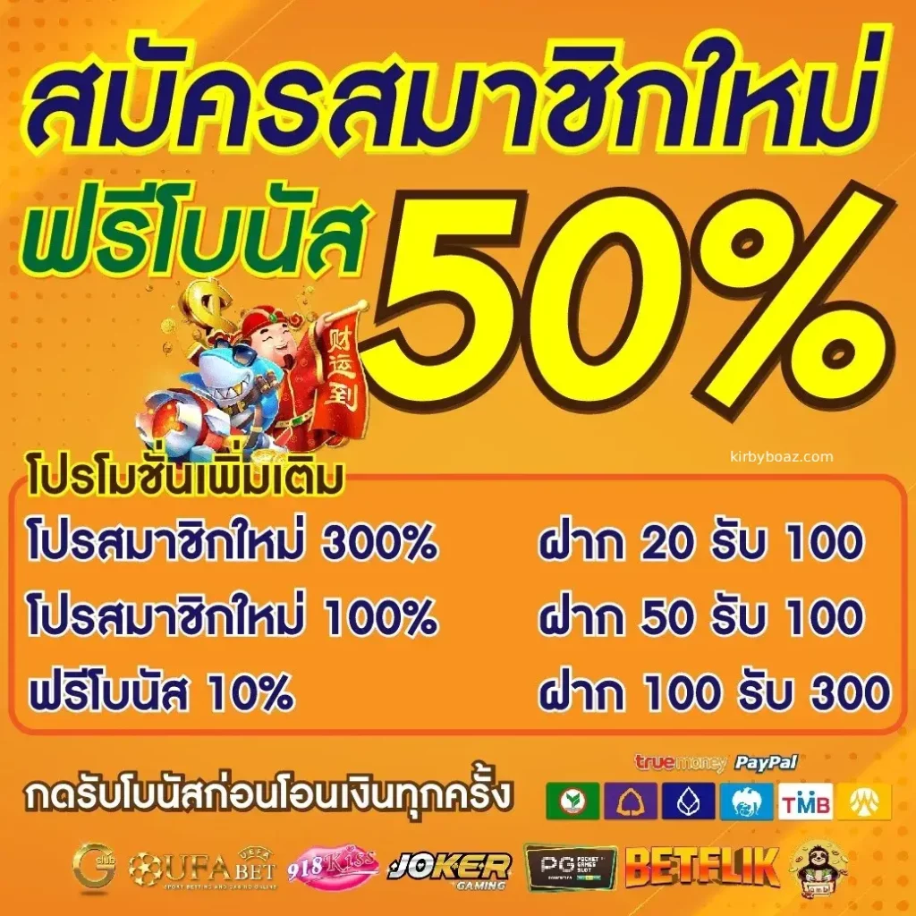 slot monyflow