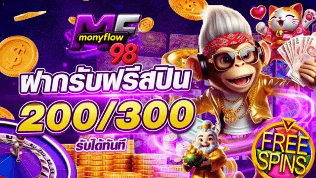 monyflow98